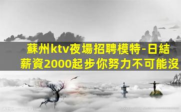 賀州夜場招聘