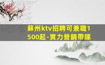 九江酒吧招聘