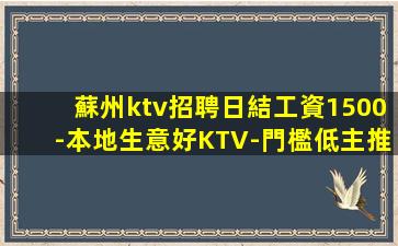 泰安酒吧招聘