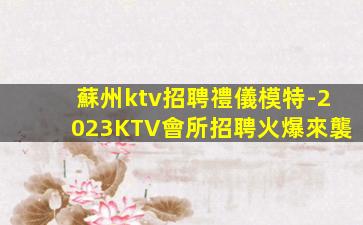 煙臺酒吧招聘