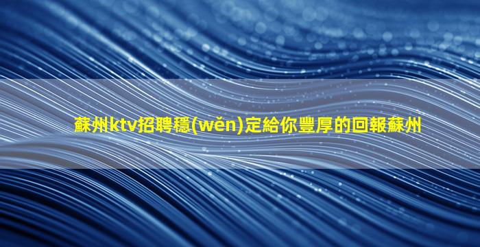 商洛酒吧招聘