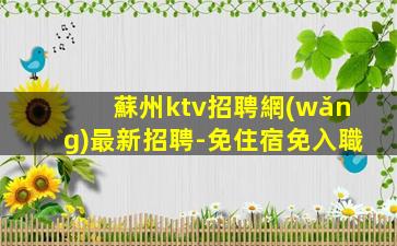 西安夜場招聘