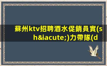 東營酒吧招聘