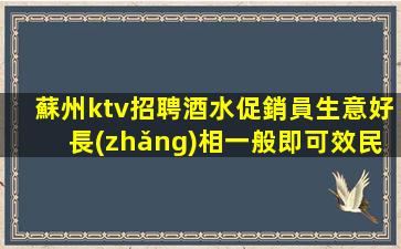 防城港酒吧招聘