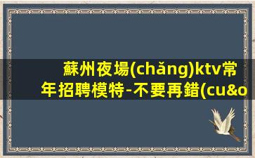 呼和浩特酒吧招聘