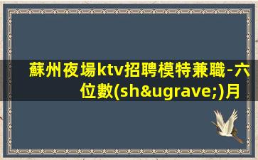 四川酒吧招聘