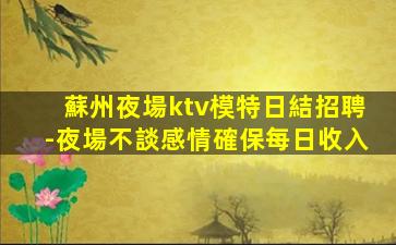 玉林酒吧招聘