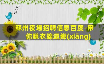 嘉峪關(guān)酒吧招聘
