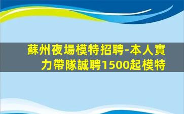 成都KTV招聘