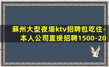 烏海酒吧招聘