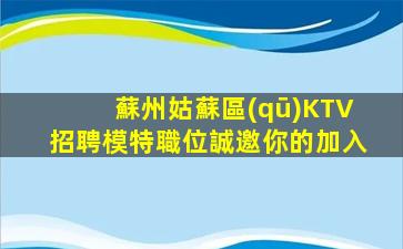 福建酒吧招聘