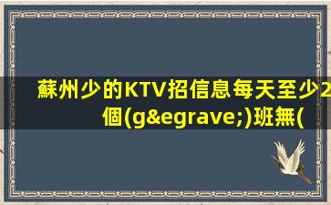 吐魯番酒吧招聘