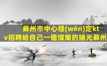 貴州酒吧招聘