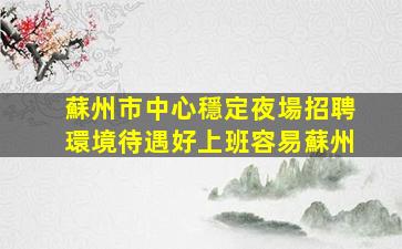 上海酒吧招聘