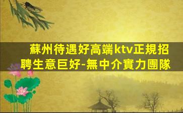 鶴崗酒吧招聘