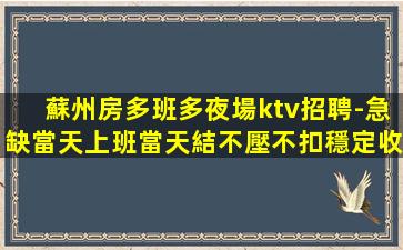 西寧夜場招聘