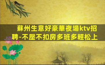 德州酒吧招聘