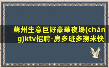 拉薩夜總會(huì)招聘