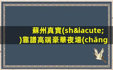 延安KTV招聘
