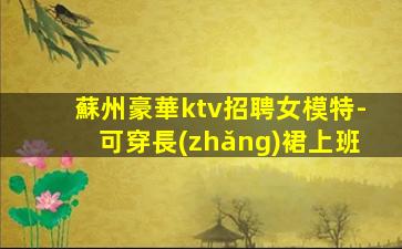 甘肅酒吧招聘