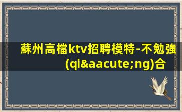 西安KTV招聘