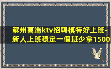 石家莊夜總會招聘