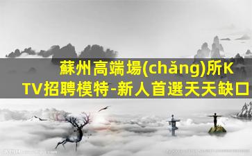 大連酒吧招聘