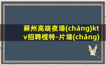 崇左酒吧招聘