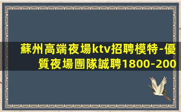 許昌酒吧招聘