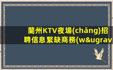杭州酒吧招聘