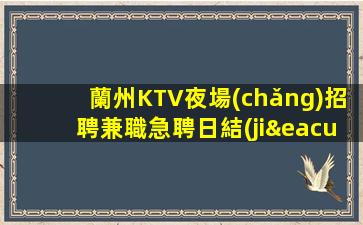 惠州酒吧招聘