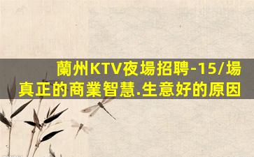 盤錦酒吧招聘