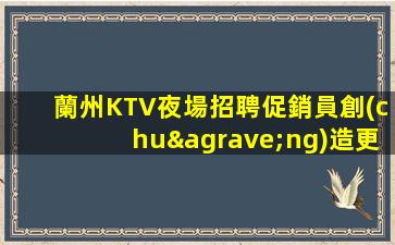 許昌酒吧招聘