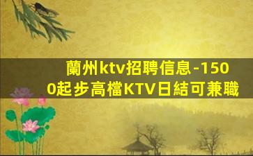 深圳酒吧招聘