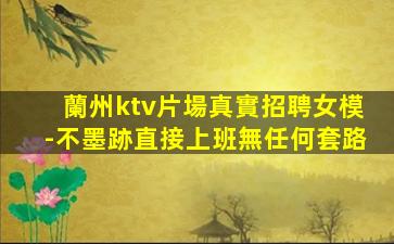 昆明酒吧招聘
