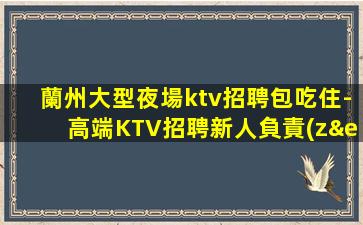 濮陽酒吧招聘