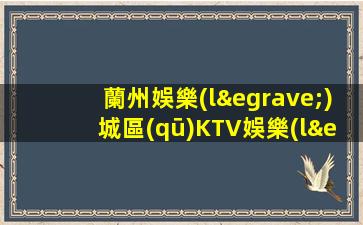 甘肅酒吧招聘
