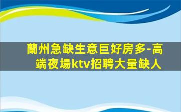 邵陽酒吧招聘