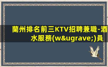 岳陽酒吧招聘