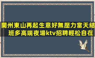 淮安酒吧招聘