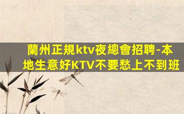 常德酒吧招聘