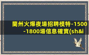 北京KTV招聘