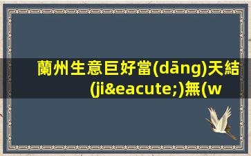 焦作KTV招聘