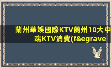 朝陽KTV招聘