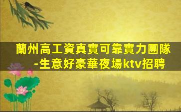 佳木斯酒吧招聘