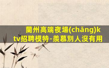 阜陽(yáng)酒吧招聘