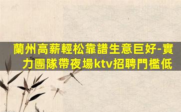 廣安夜總會招聘