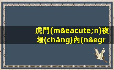 宜春KTV招聘