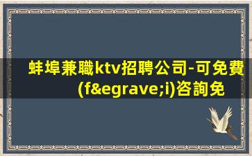 寧夏酒吧招聘