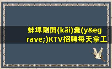 新余夜場(chǎng)招聘